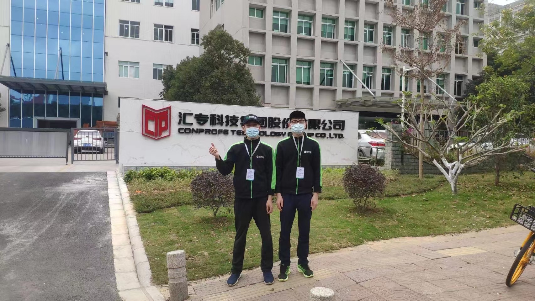 匯專(zhuān)科技空氣凈化器租賃